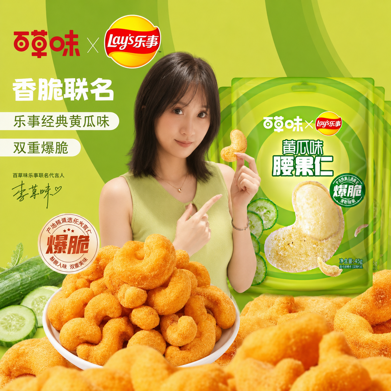 萝卜个人视觉素材二